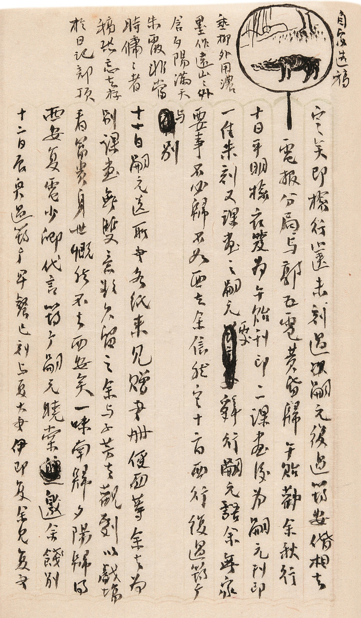齐白石的“劣纸·良画”