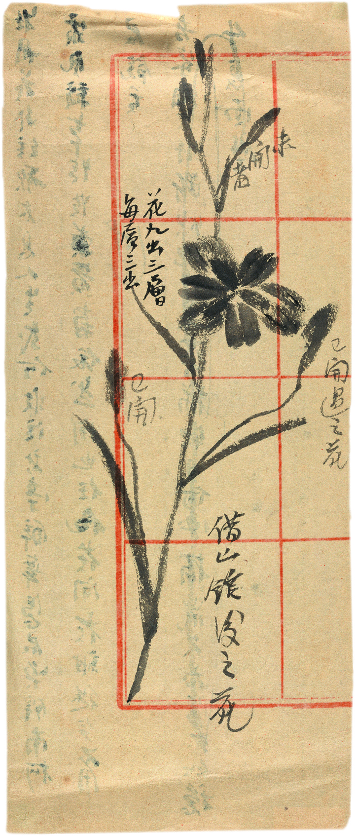 齐白石的“劣纸·良画”