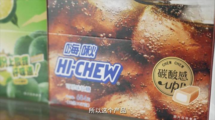 平湖糖_MPEG.mpg_20240427_101529829.jpg