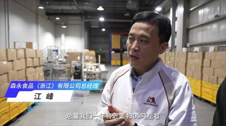 平湖糖_MPEG.mpg_20240427_102300622.jpg