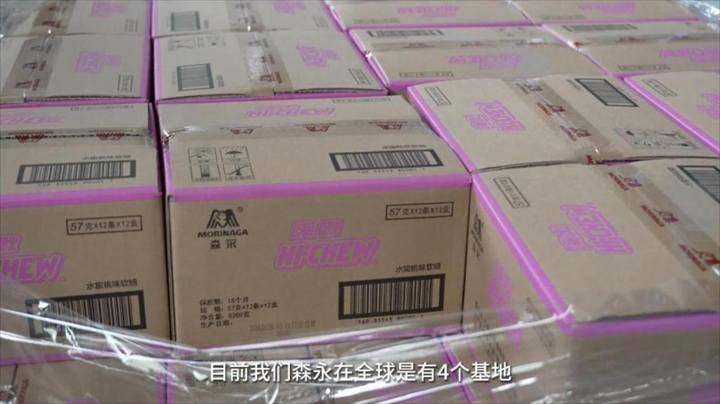 平湖糖_MPEG.mpg_20240427_102437928.jpg