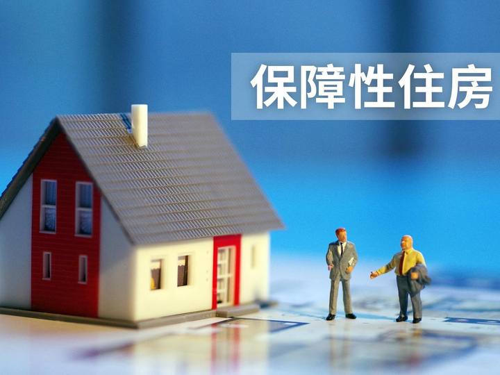 不同于共有产权房,杭州配售型保障性住房不得上市交易