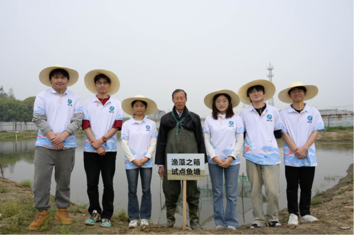 嘉兴南湖学院师生合力实现技术突破,开创散塘养殖户尾水治理新模式540.png