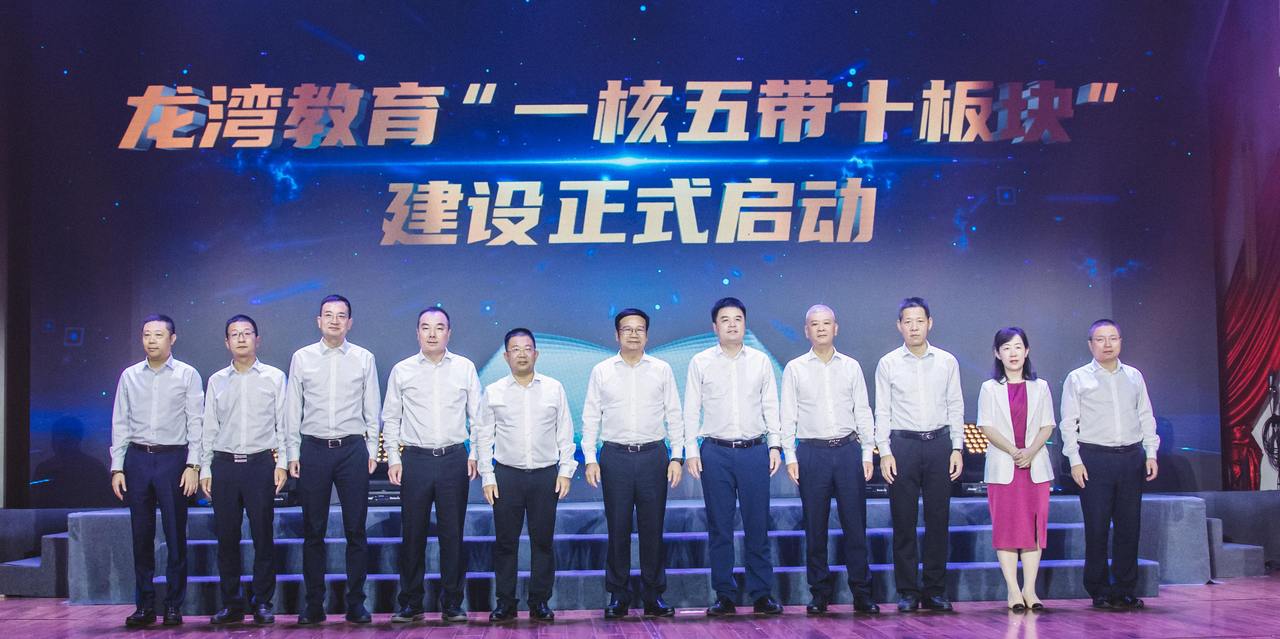 一核五带十板块启动仪式.jpg