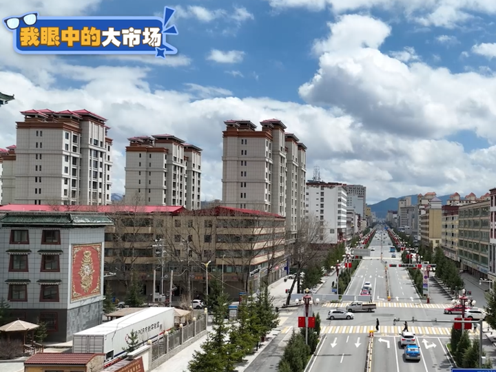 专题|我眼中的统一大市场微访谈