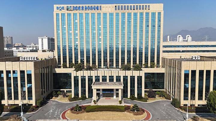 配图2 京东方华灿广电.jpg