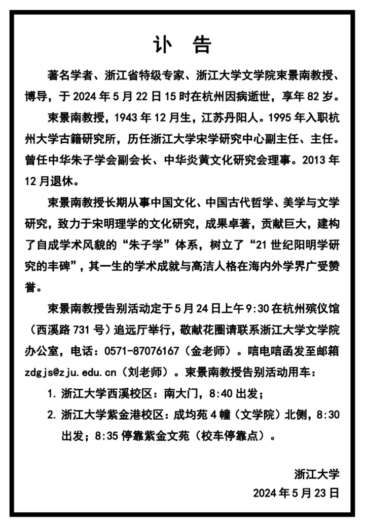 1793542006115266560.png 图片