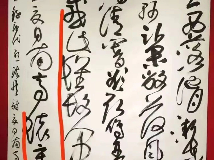 注目全国第十三届书法篆刻展 |“重复落款”入展作品应在“容错率”内