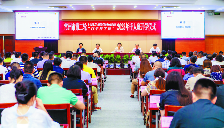 在长三角,寻找温州的"地瓜"藤蔓