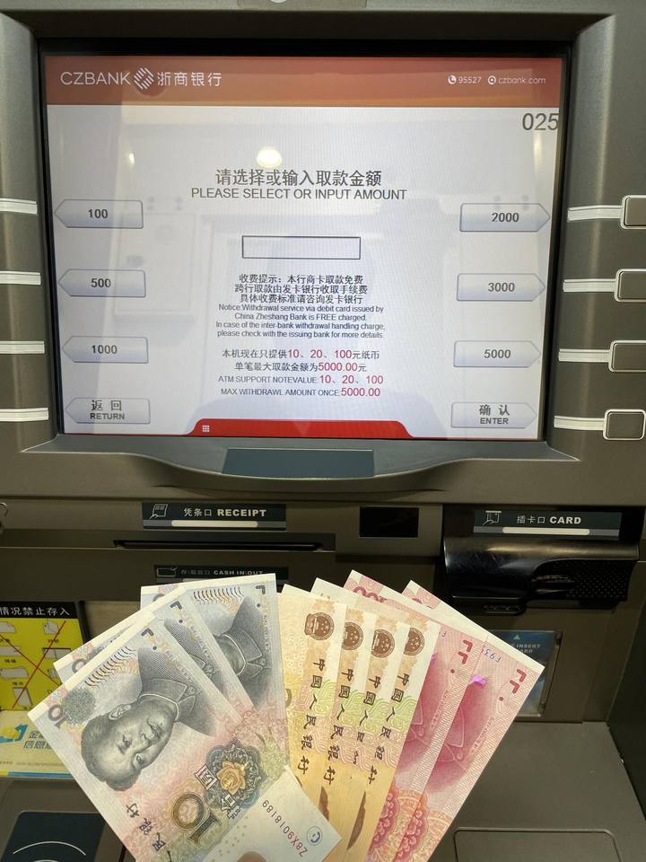 备足现金“零钱包“ 找零一点不麻烦,浙商银行杭州分行推进支付便利化
