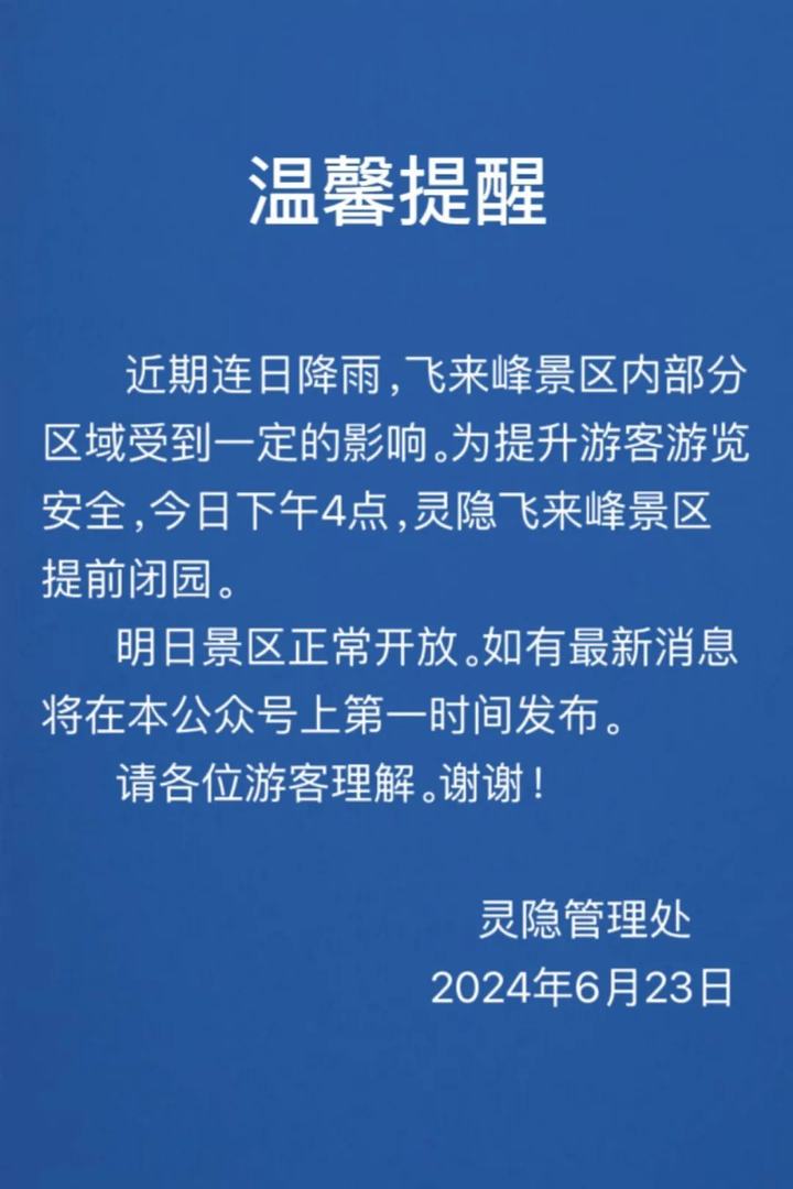 1804815438240935936.jpg