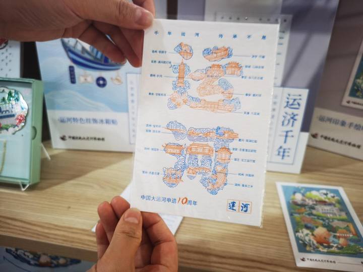 京杭大运河博物馆昨日开放文创区 20多种文创产品“上新”