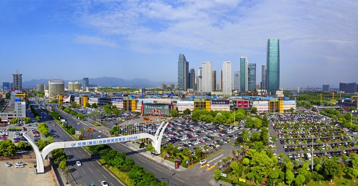 义乌国际商贸城.