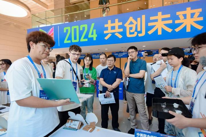 2024中美青年创客大赛杭州分赛区决赛在杭师大收官