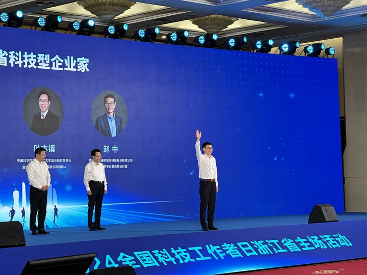 微信图片_20240719102116.jpg