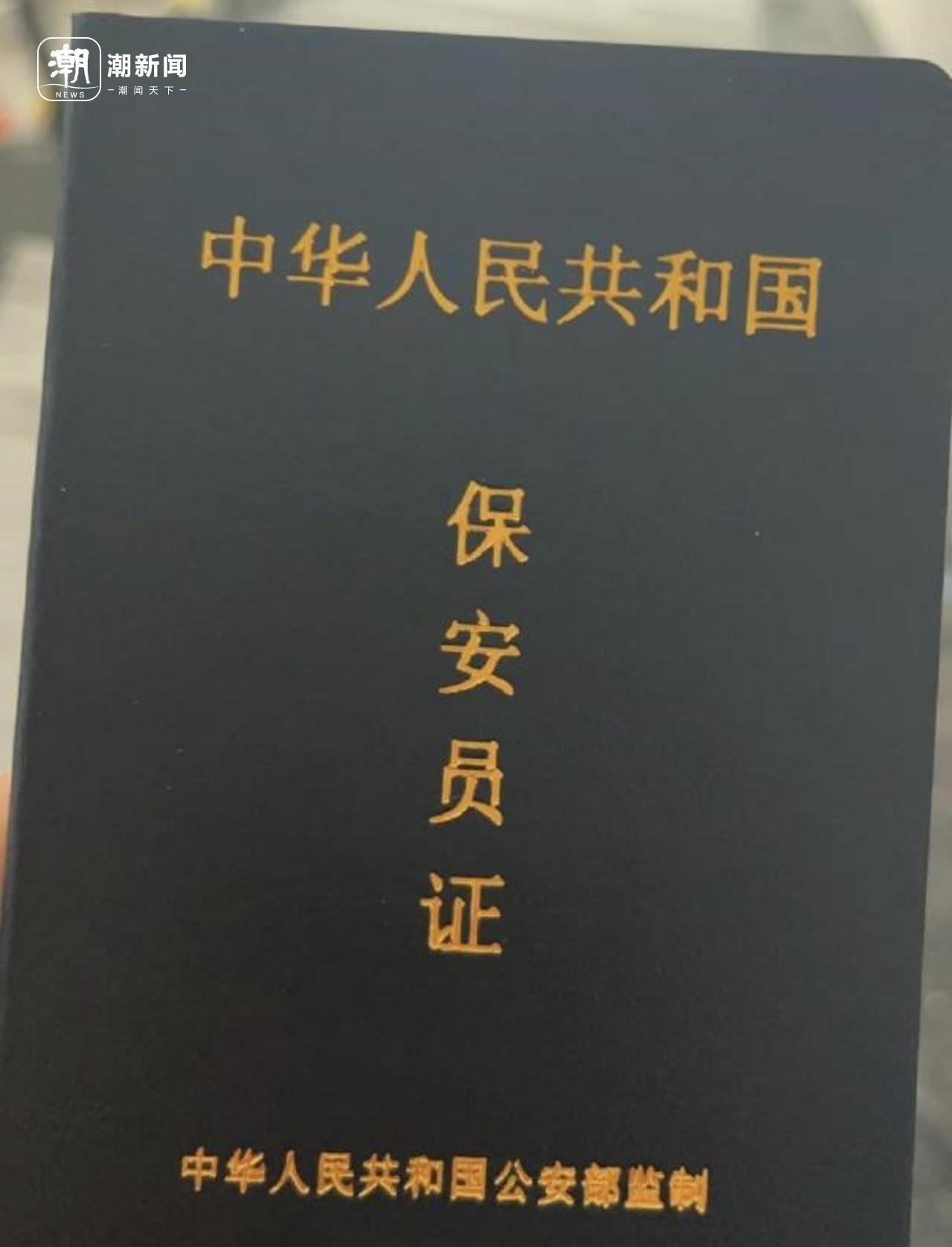 考证热又添“新风尚”，为了看演唱会和音乐节，大学生流行考保安证
