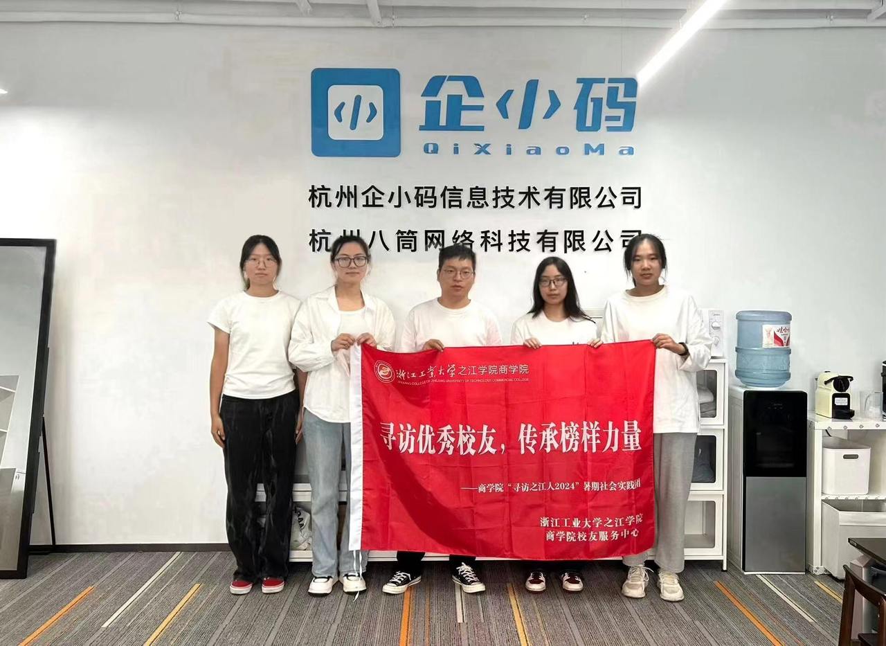团队成员与杨海航校友合影.jpg