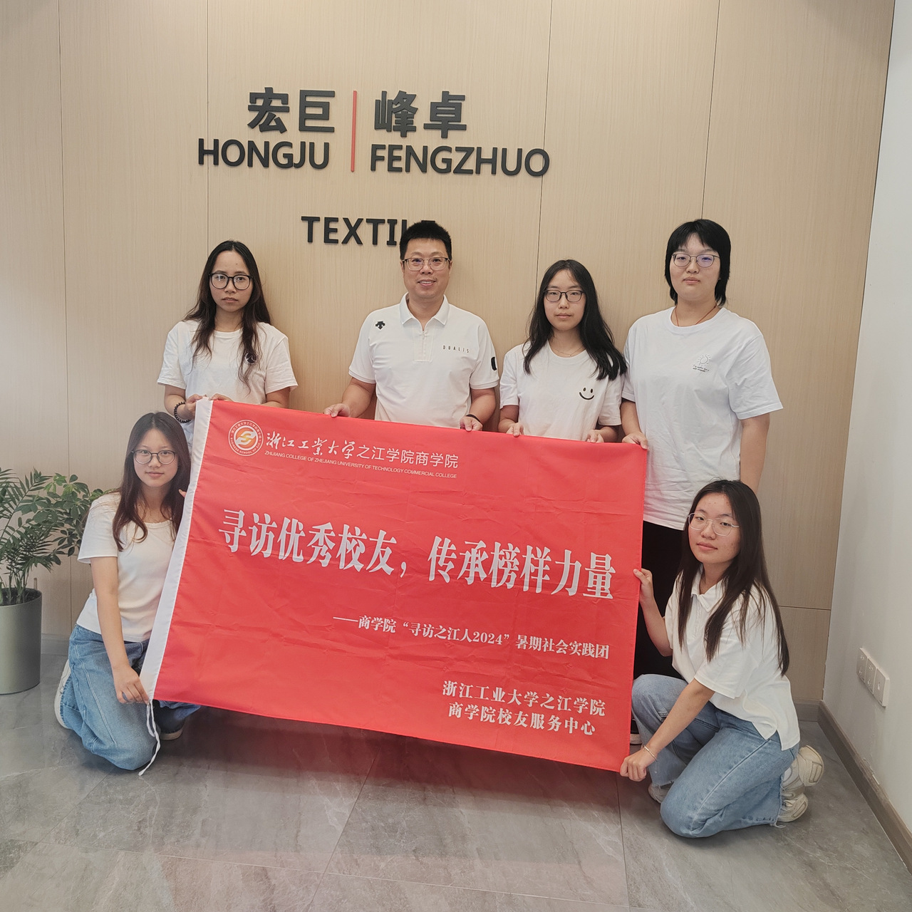 团队成员与赵海峰校友合影.jpg