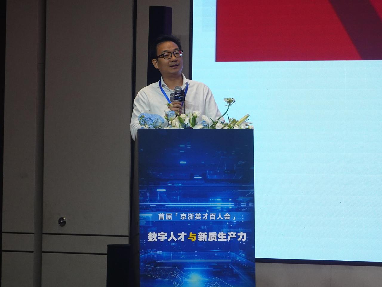 前瞻|杨东:“中国数谷”推动新质生产力培育,交叉人才培养支撑浙江数字经济