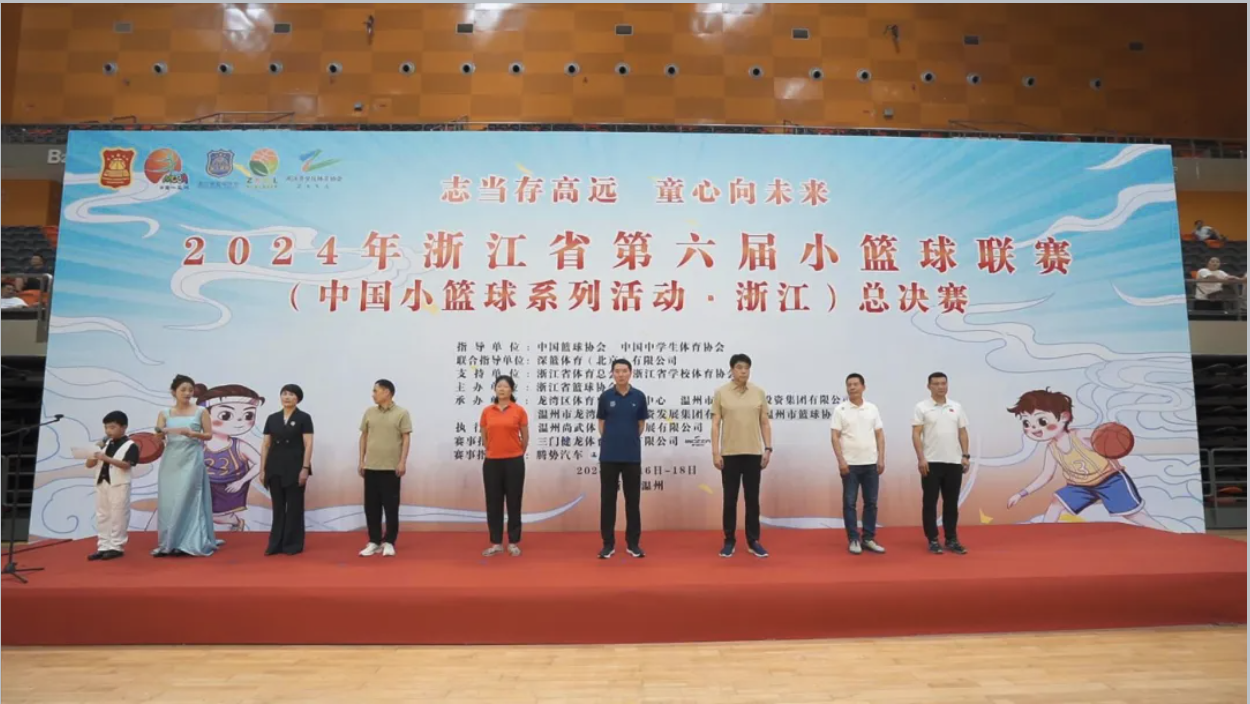 吸引近一万五千人参赛,这里有机会诞生浙江省篮球未来之星