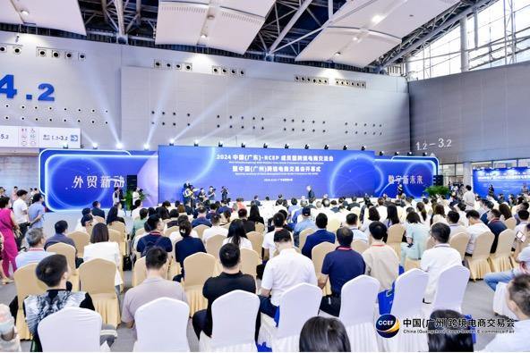 2024中国(广州)跨境电商交易会圆满闭幕