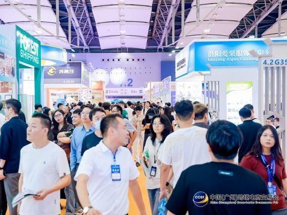 2024中国(广州)跨境电商交易会圆满闭幕