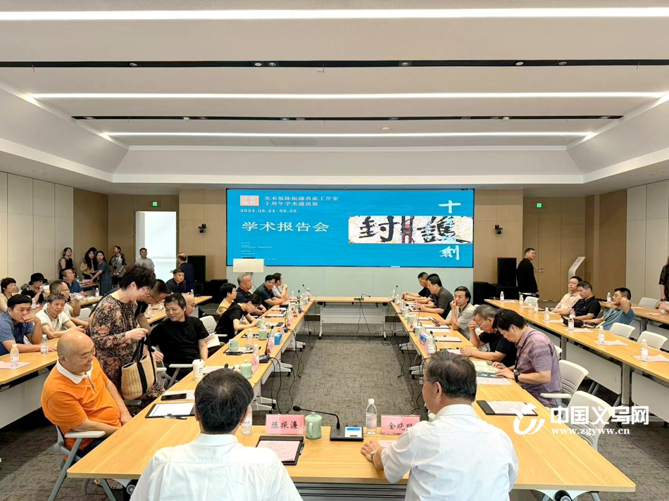 微信图片_20240824163410_副本.jpg