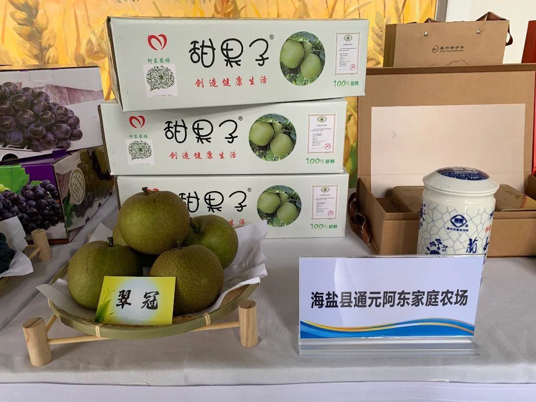 鲜甜上市!海盐这款“浙江好梨”走俏市场