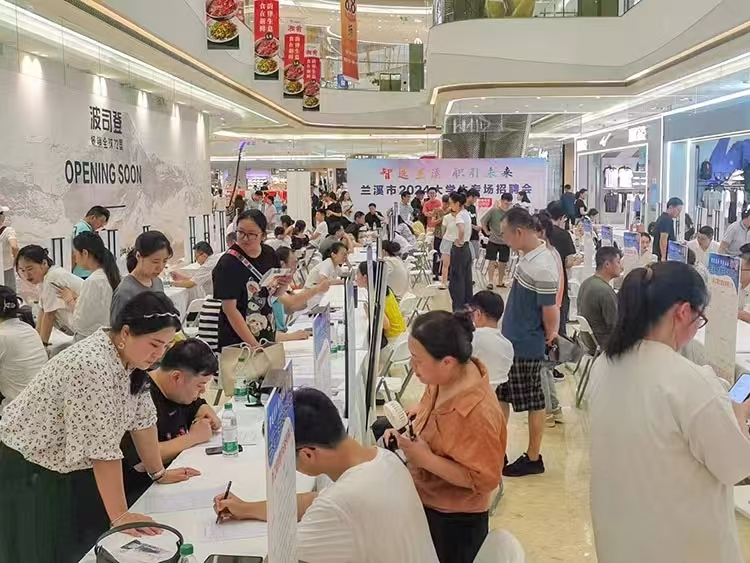 聚焦行业领域人才建设 2024兰溪“人才直通车”招聘活动举办