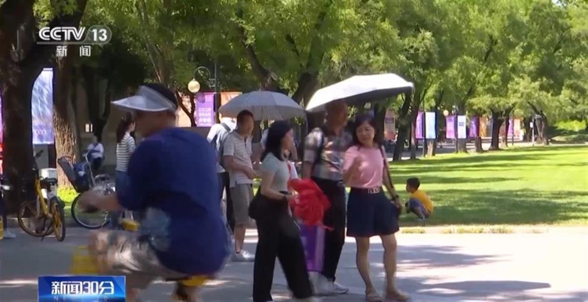 央视新闻1.jpg