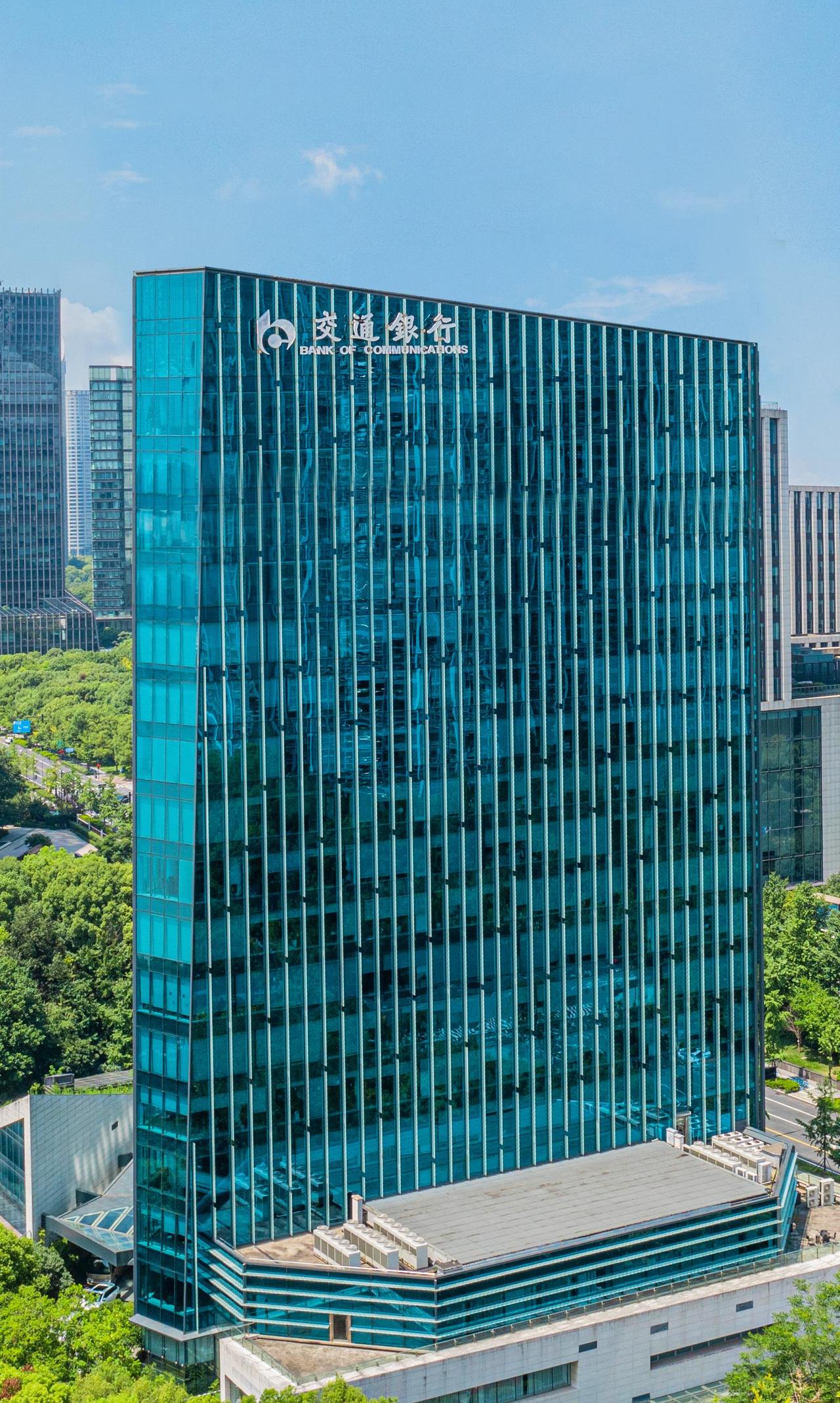 交通银行发布半年度业绩：奋楫笃行谋发展以进促稳谱新篇