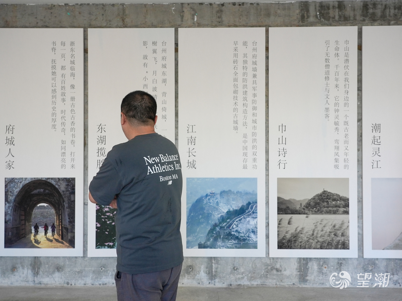 “一山一水一座城”台州府城影像摄影展开展