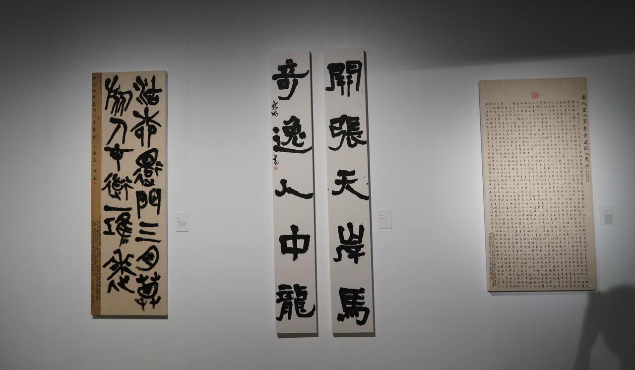 金石墨韵——林如书法展”今日在浙江美术馆开幕