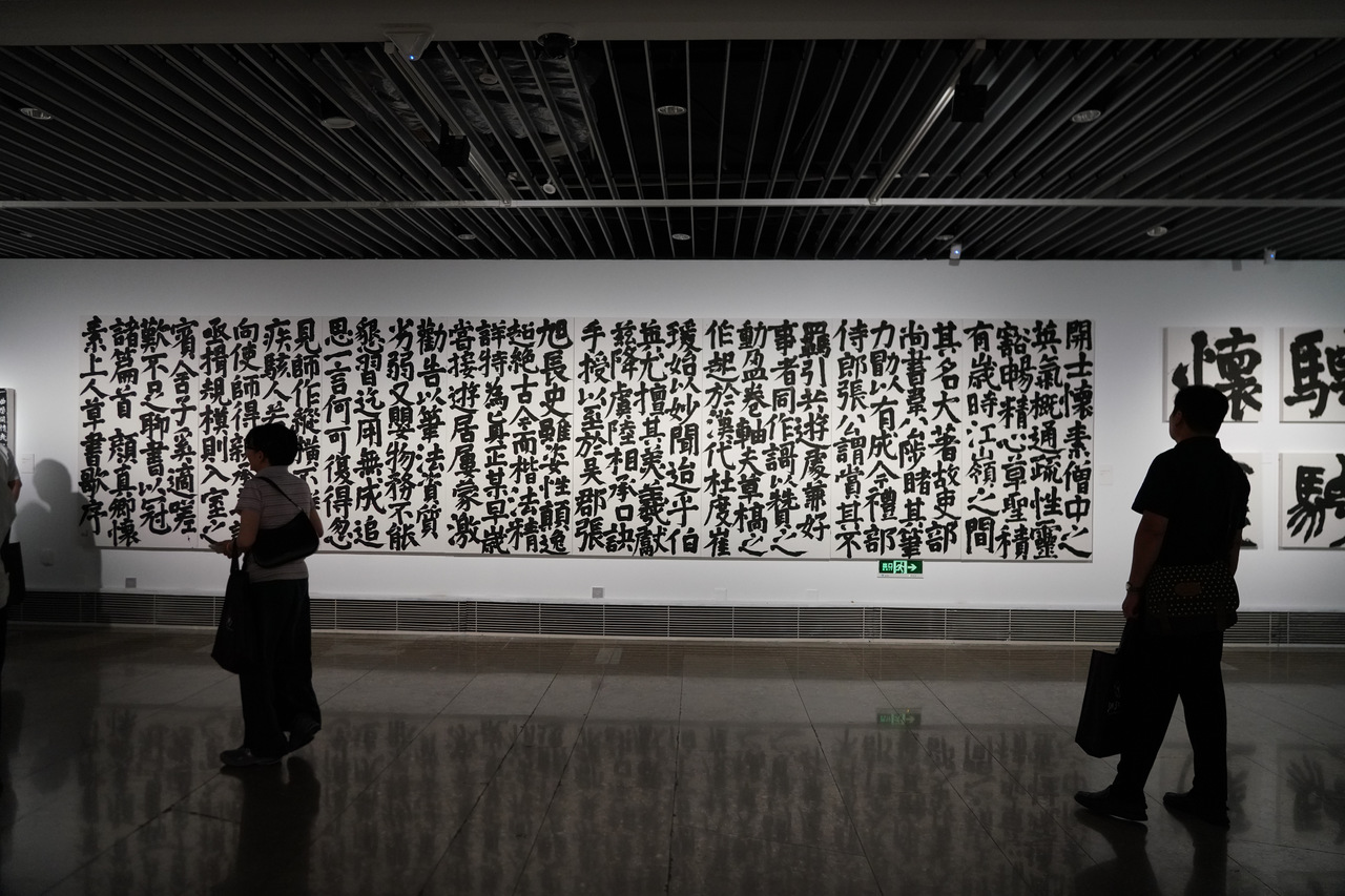 金石墨韵——林如书法展”今日在浙江美术馆开幕