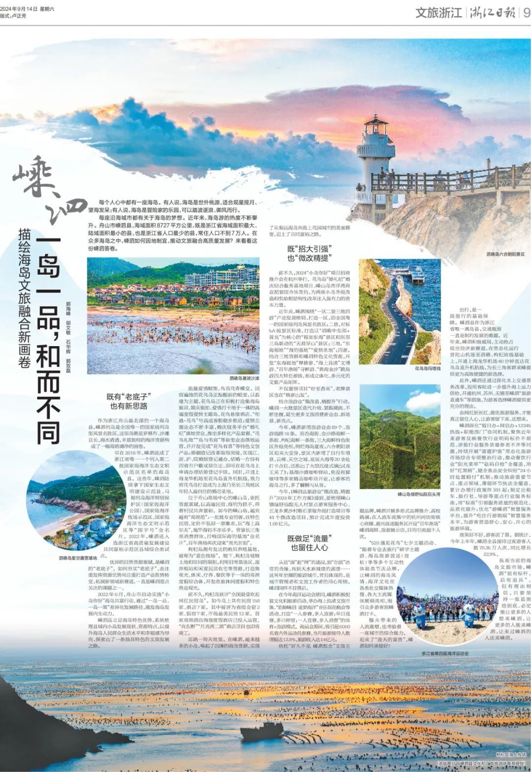 1834886959722360832.jpg 图片