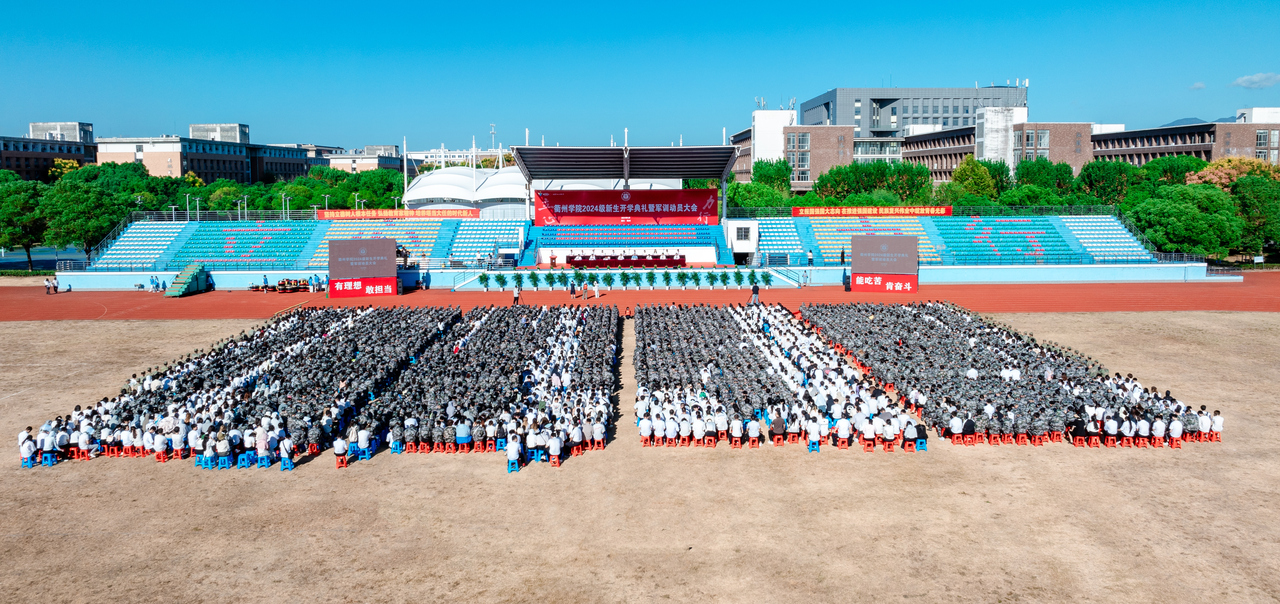 全景航拍2.jpg