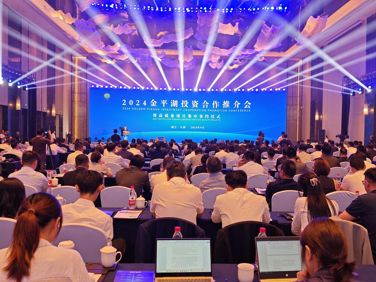总投资超200亿元!平湖这场推介会成果丰硕