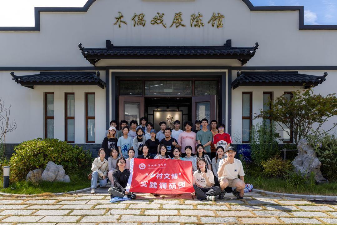 01实践团全体成员合影.jpg