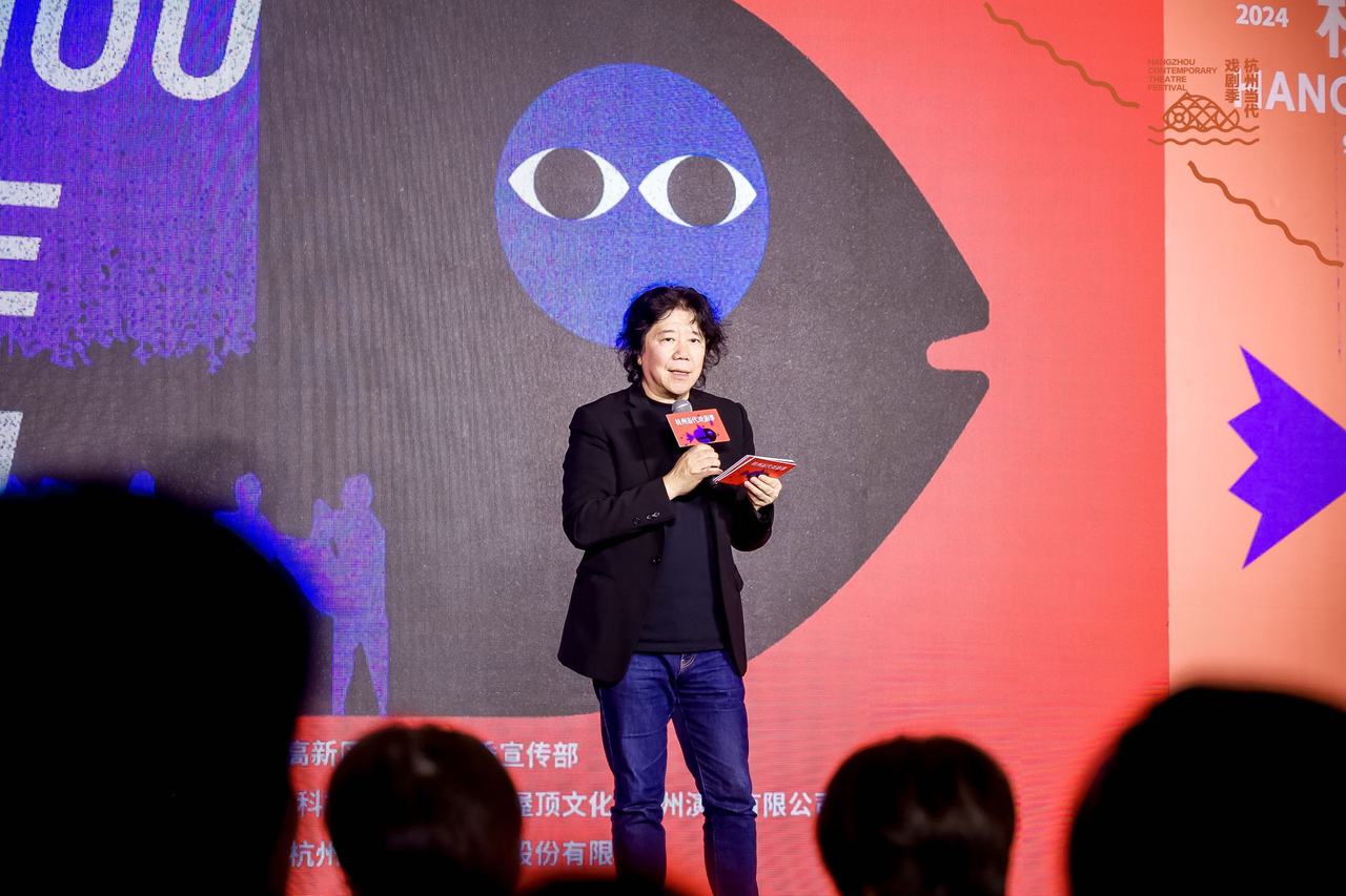 孟京辉领衔一众好戏，2024第十三届杭州当代戏剧季开幕