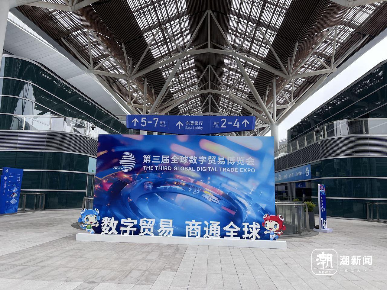 第三届数贸会明天开幕,机器人和文化出海成“数贸时间”看点