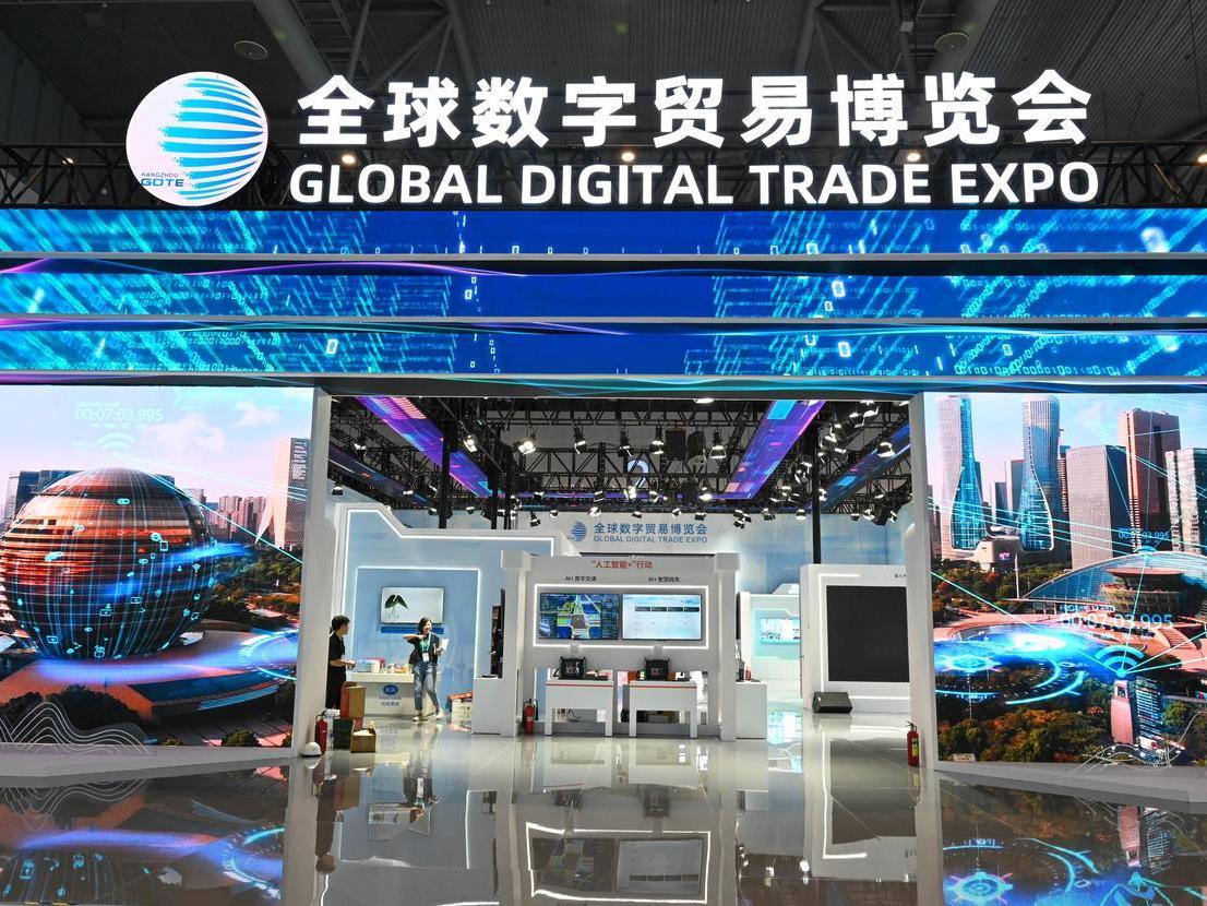 第三届数贸会开幕前夕,记者提前探营:数字世界 无限可能