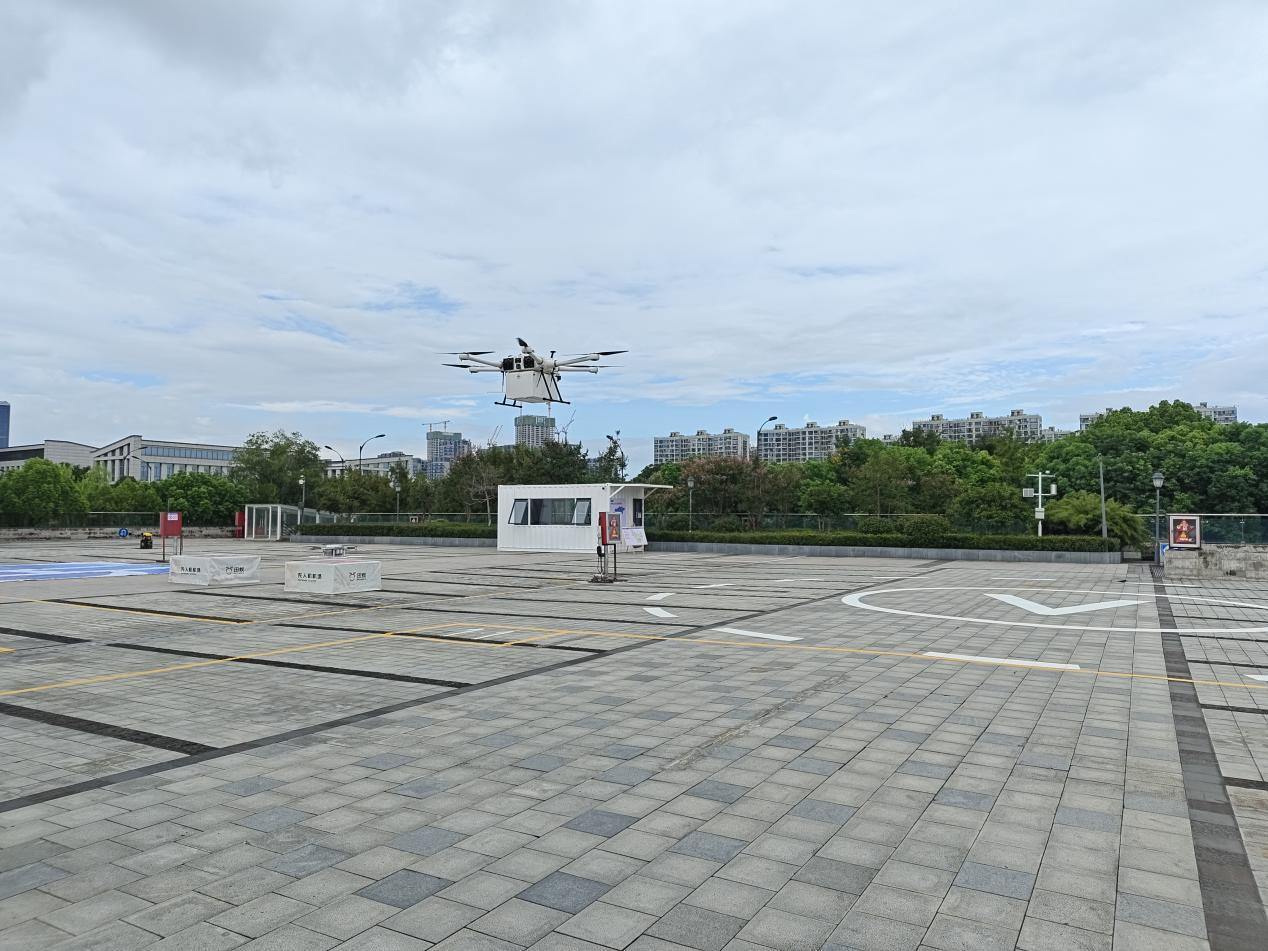 杭州首批!杭州未来科技城这个“低空枢纽”投入试运行