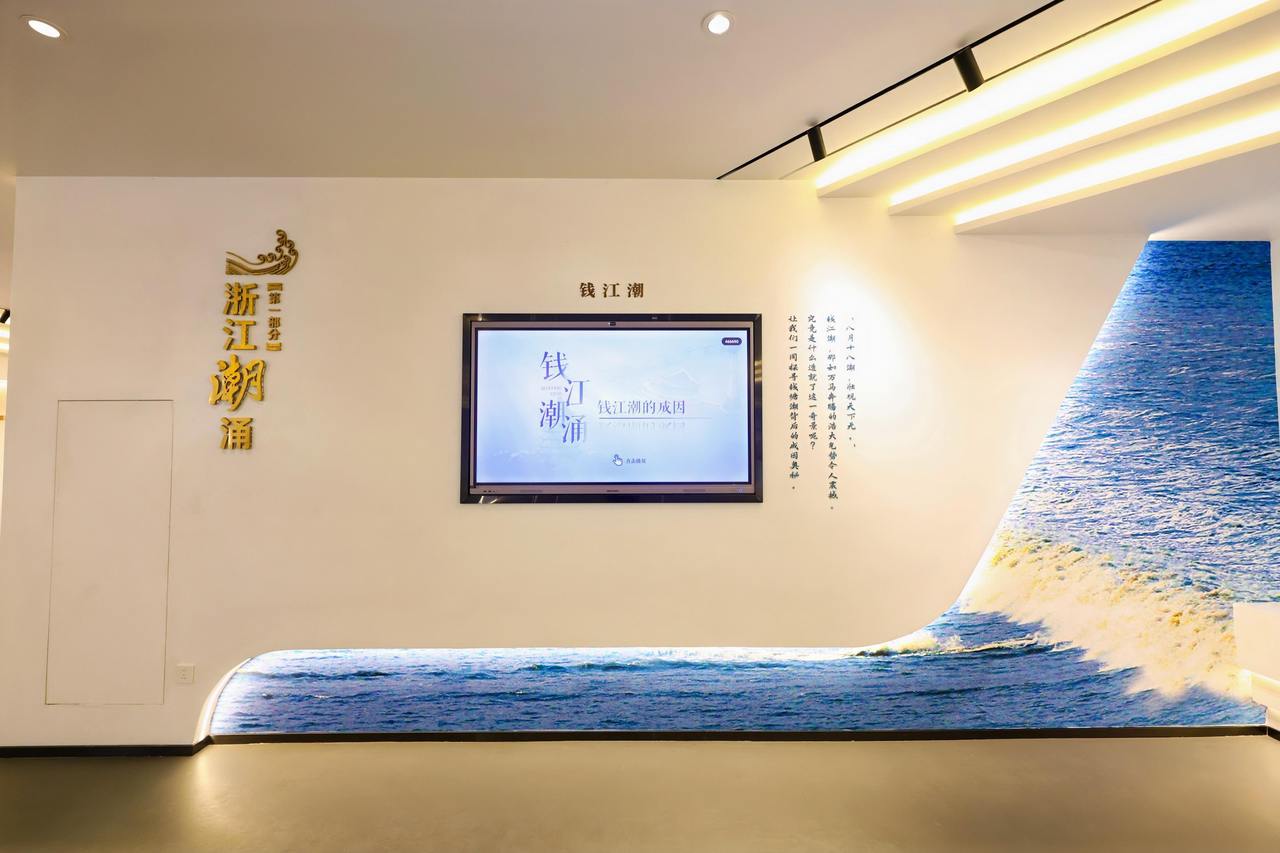 满载乡愁与记忆 浙江潮地名文化馆在杭州萧山启幕