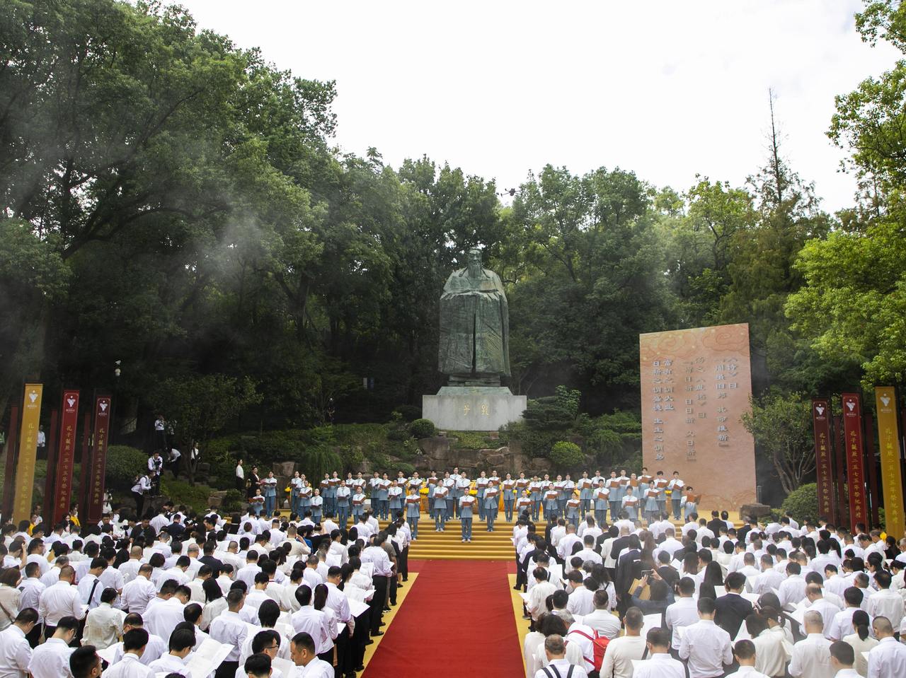 视频|纪念孔子诞辰2575年,衢州举行祭孔大典