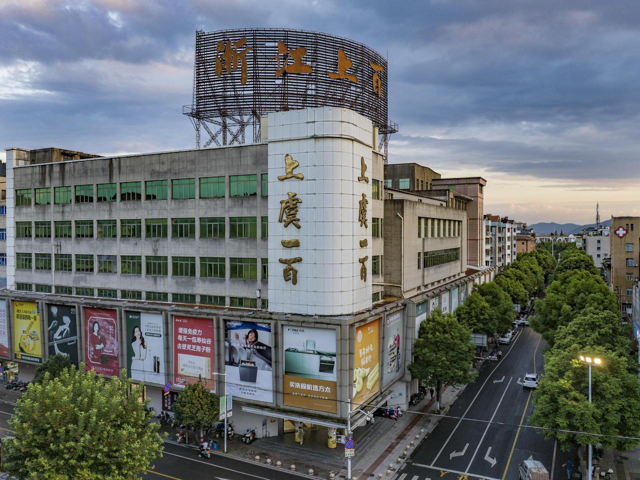 家住解放路·绍兴丨从购物天堂到现代景观大道,上虞这条路定格时代光影