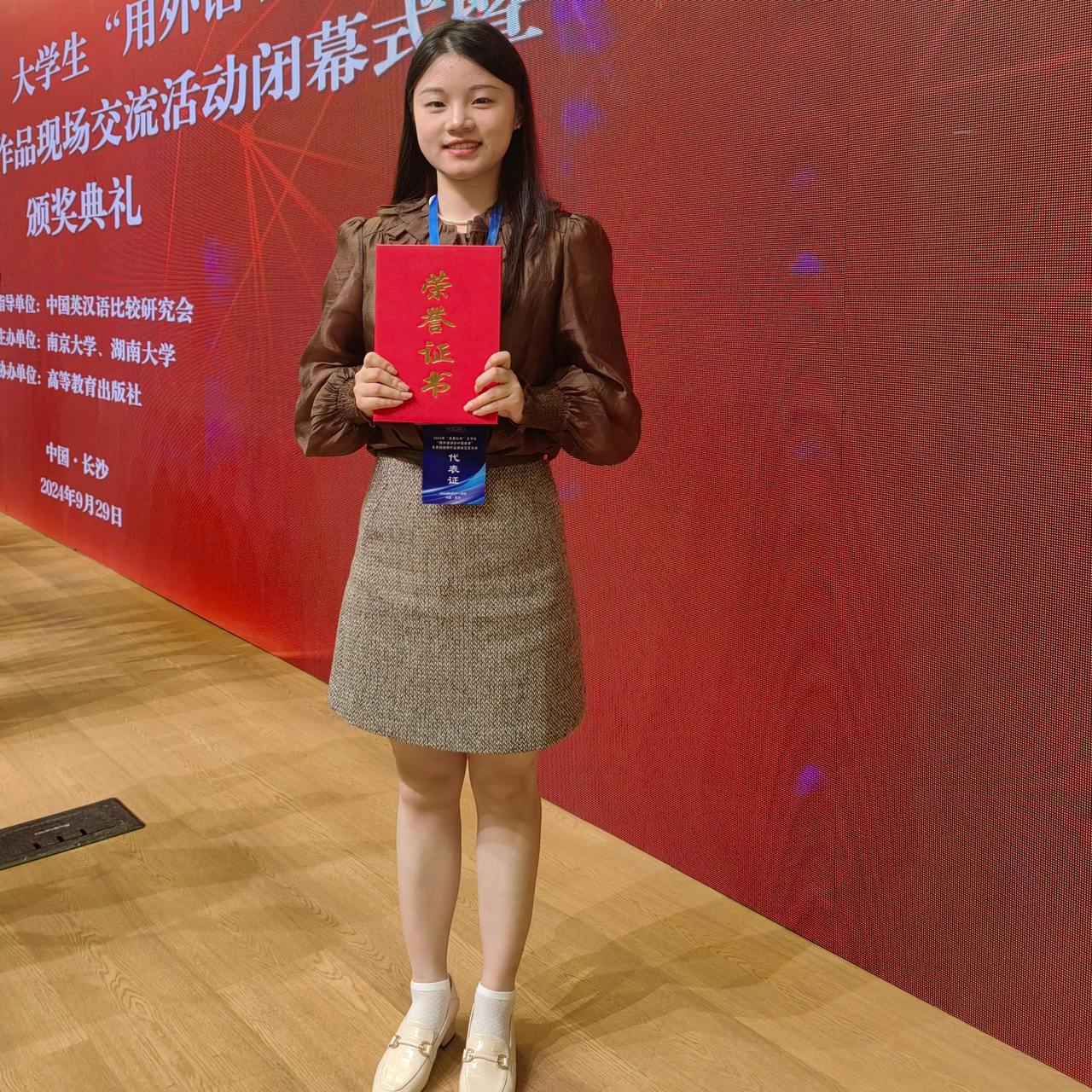 特等奖!从919所高校中脱颖而出,宁大外院学生取得历史性突破