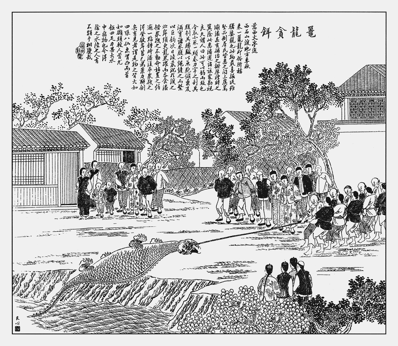 盛文强：晚清视觉奇观——点石斋画报与妖怪图像的奇幻之旅