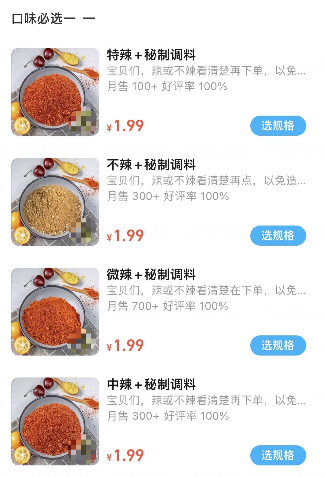 微信图片_20241010105941.jpg