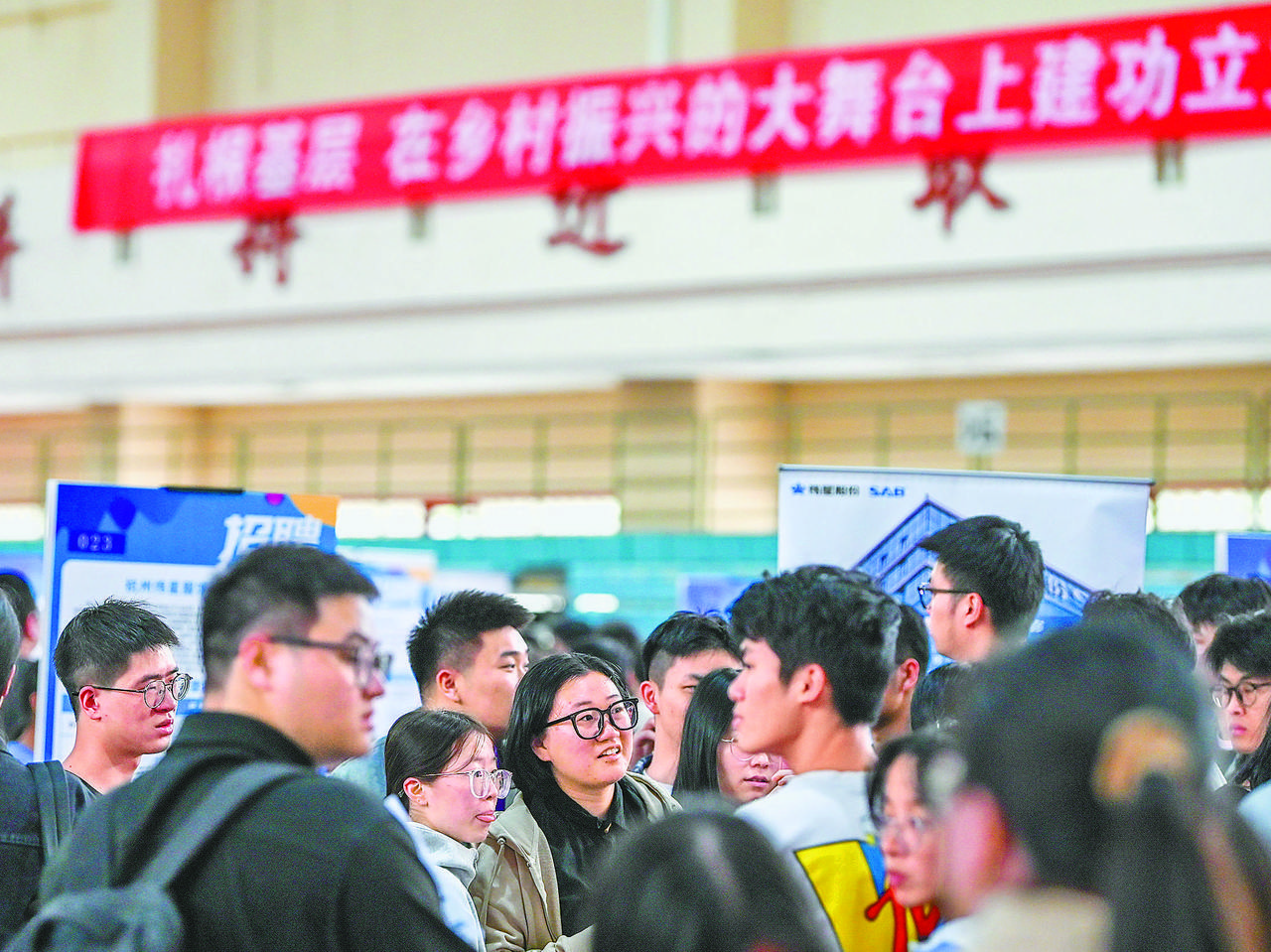 多方搭台,助大学生就业创业 浙江省举行2025届高校毕业生首场秋季招聘会