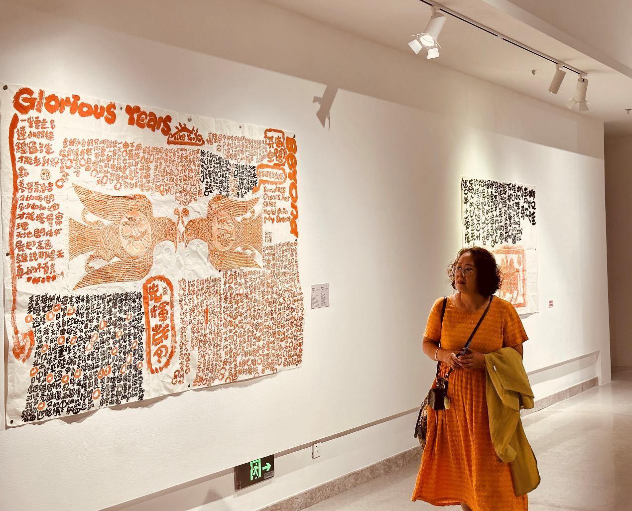 万方乐奏·陆一飞汉画当代艺术展开展